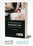 An Introduction To Pet Dental Care: For Veterinary Technicians And ...