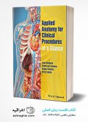 Applied Anatomy For Clinical Procedures At A Glance 1st Edition