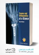 Trauma And Orthopaedics At A Glance 1st Edition