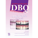 DBQ دندانپزشکی ترمیمی مجموعه سوالات بورد دندانپزشکی (سوالات سال ۹۳ ...