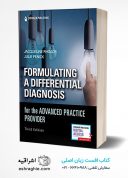 Formulating A Differential Diagnosis For The Advanced Practice Provider