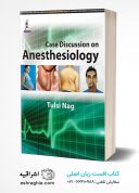 Case Discussion On Anesthesiology