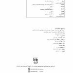 طراحی لبخند