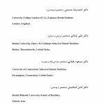 طراحی لبخند