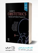 Gabbe’s Obstetrics: Normal And Problem Pregnancies 8th Edition