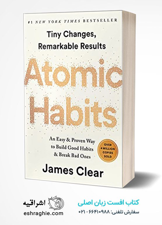 Atomic Habits