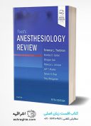 Faust’s Anesthesiology Review