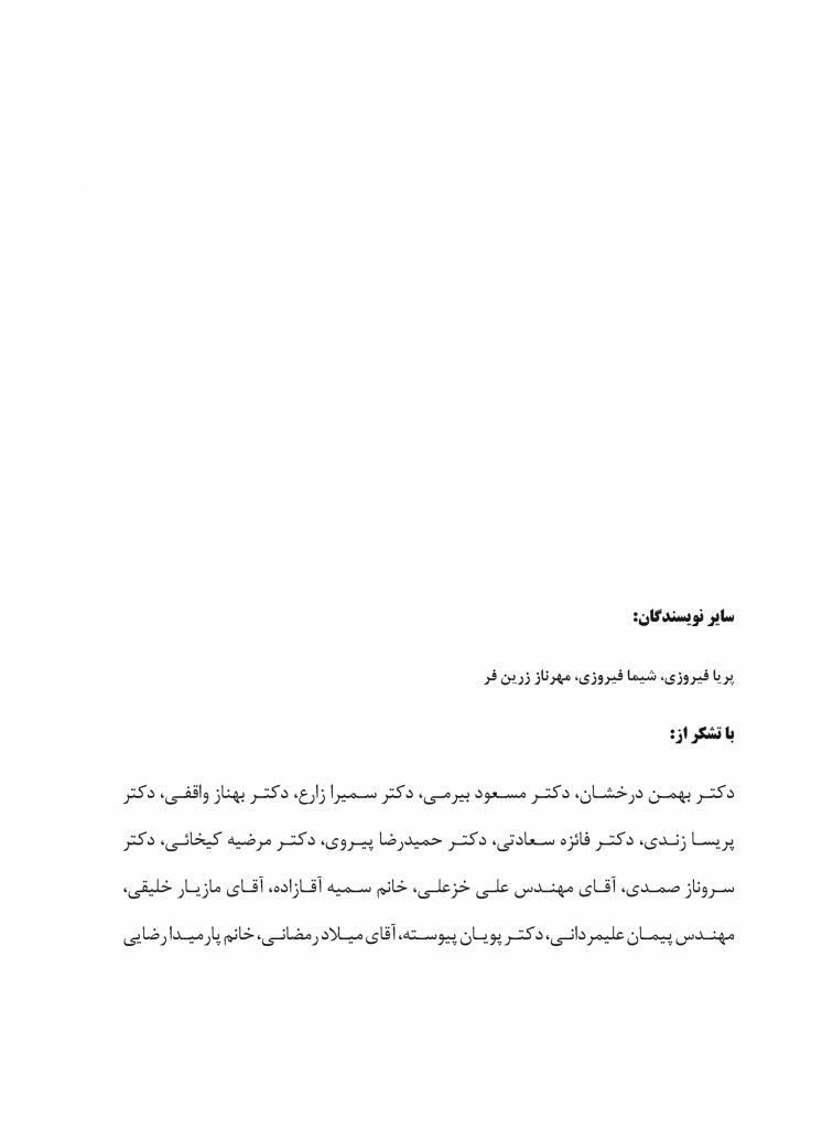 طراحی لبخند
