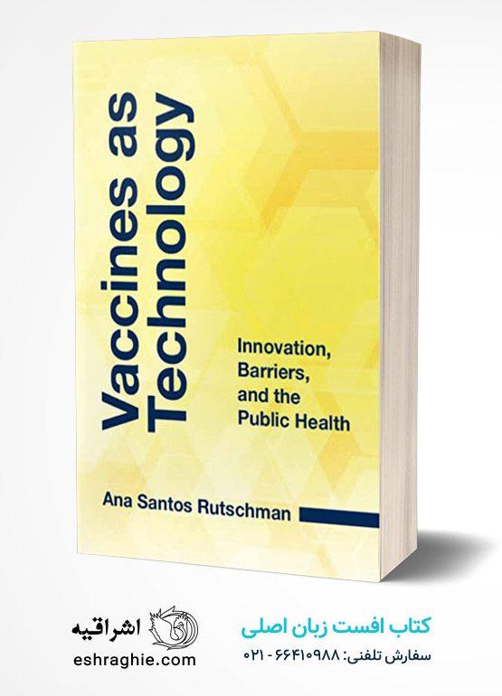Vaccines as Technology