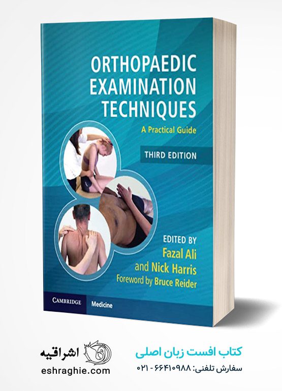 Orthopaedic Examination Techniques