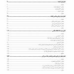 طراحی لبخند