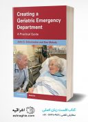 Creating A Geriatric Emergency Department
