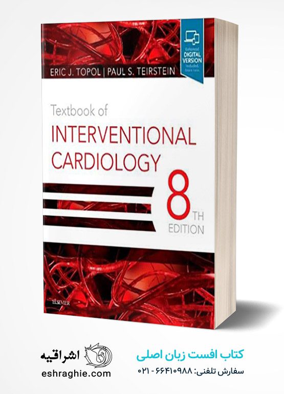 Textbook of Interventional Cardiology