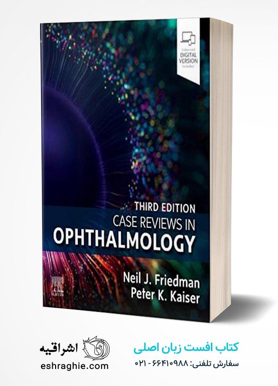 Case Reviews in Ophthalmology