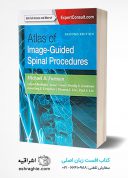 Atlas Of Image-Guided Spinal Procedures