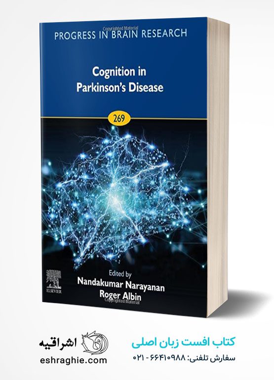 Cognition in Parkinson's Disease (Volume 269)