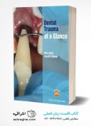 Dental Trauma At A Glance (At A Glance Dentistry)