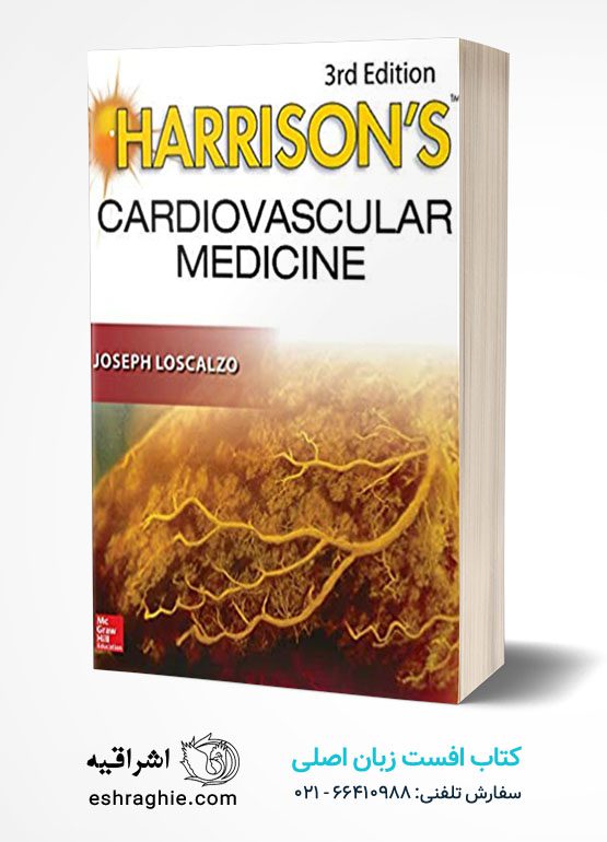 Harrison's Cardiovascular Medicine