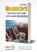 Harrison’s Nephrology And Acid-Base Disorders