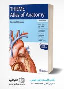 THIEME Atlas Of Anatomy – Internal Organs | اطلس آناتومی تیمه اندام داخلی