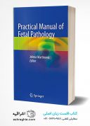 Practical Manual Of Fetal Pathology