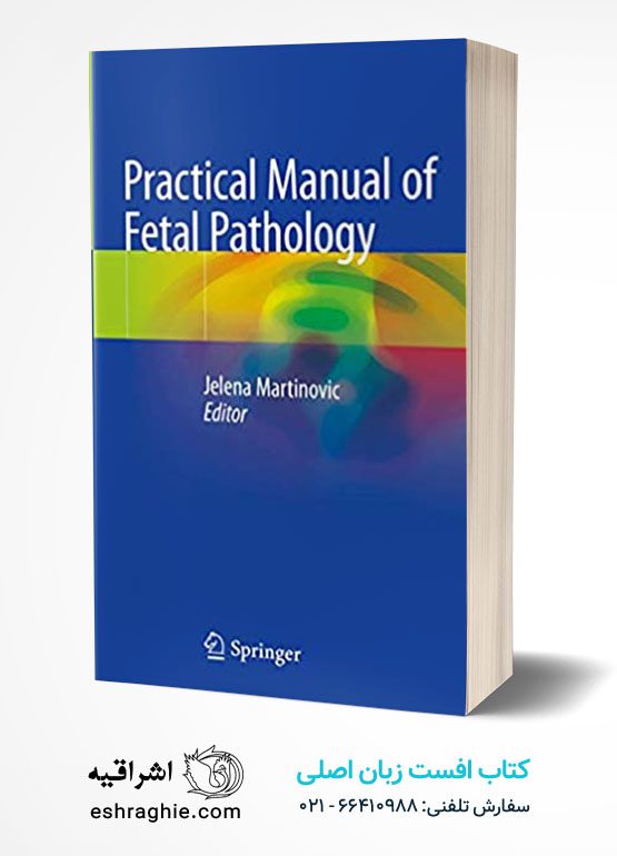 Practical Manual of Fetal Pathology