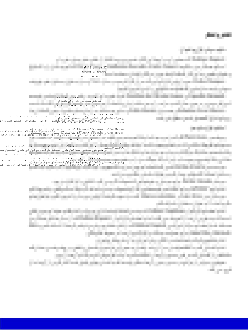 آناتومی و مورفولوژی دندان 2019 - تصویر 4