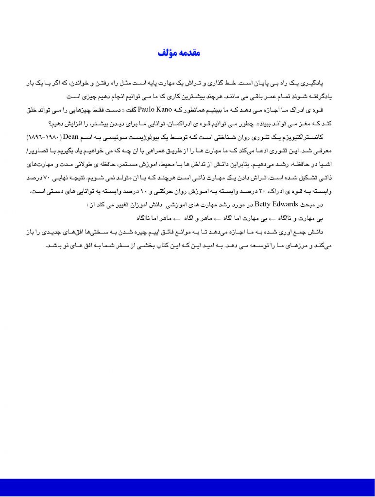 آناتومی و مورفولوژی دندان 2019