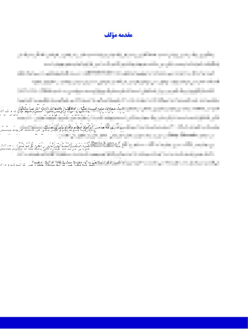 آناتومی و مورفولوژی دندان 2019