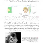 آنالیز سفالومتری در ارتودنسی 7