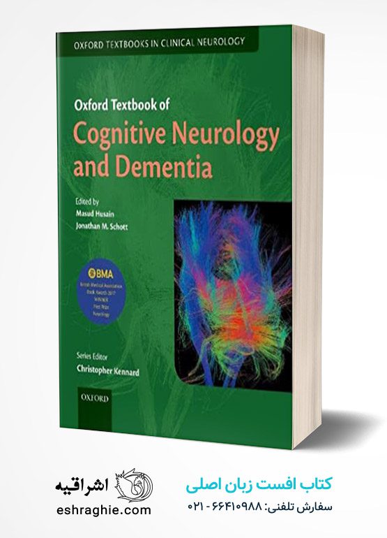 Oxford Textbook of Cognitive Neurology and Dementia