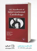 NIC Handbook Of Interventional Cardiology