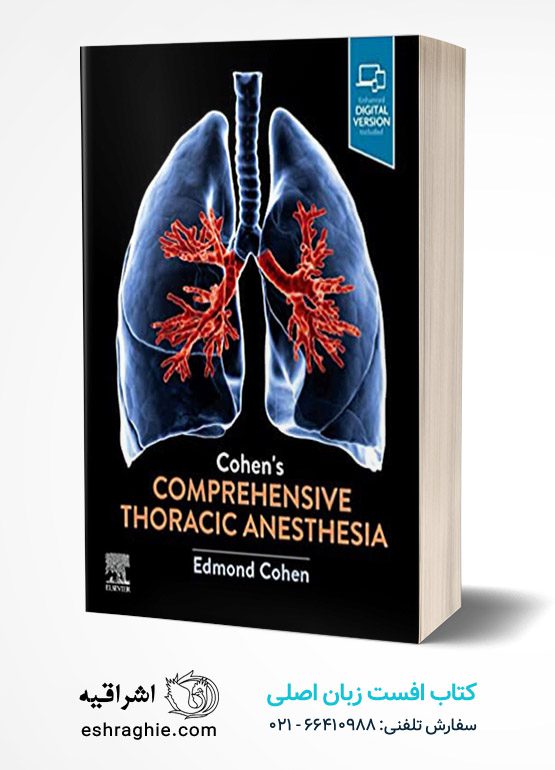 Cohen’s Comprehensive Thoracic Anesthesia
