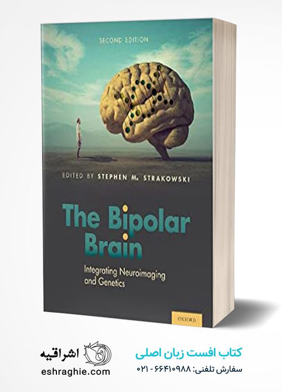 The Bipolar Brain: Integrating Neuroimaging and Genetics