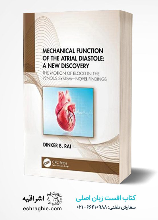 Mechanical Function of the Atrial Diastole