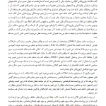 خلاصه روان پزشکی کاپلان سادوک 2022 | جلد چهار | ترجمه دکتر فرزین رضاعی