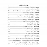 پکیج دستیار دندانپزشک 2