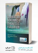 Laboratory Screening And Diagnostic Evaluation
