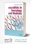 MicroRNAs In Toxicology And Medicine
