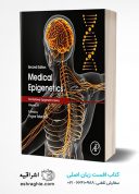 Medical Epigenetics (Volume 29)
