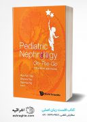 Pediatric Nephrology On-the-go