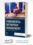 Fundamental Orthopedic Management For The Physical Therapist Assistant