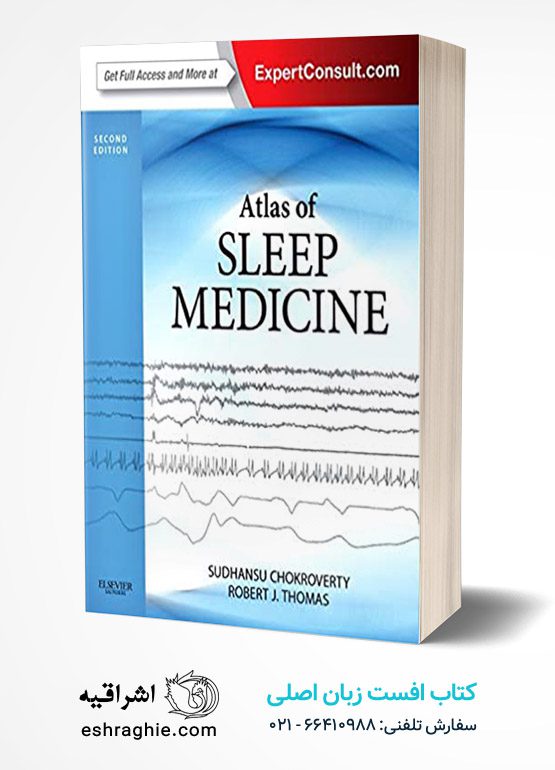 Atlas of Sleep Medicine
