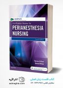 Certification Review For PeriAnesthesia Nursing
