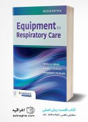 Equipment For Respiratory Care
