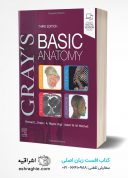 Gray’s Basic Anatomy | 3rd Edition – 2023