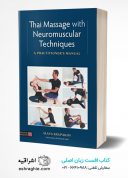 Thai Massage With Neuromuscular Techniques
