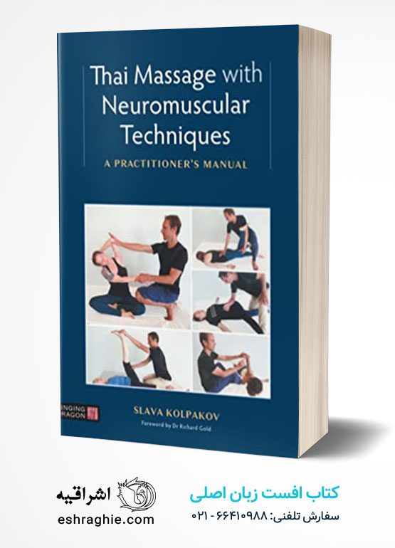 Thai Massage with Neuromuscular Techniques