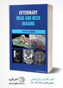 Veterinary Head And Neck Imaging