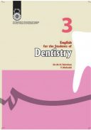 انگلیسی برای دانشجویان رشته دندانپزشکی English For The Students Of Dentistry